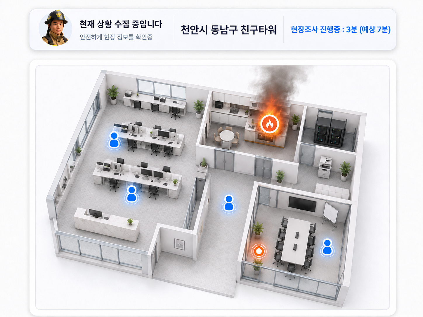 화재 상황의 사무실 실내 구조 아이소메트릭 일러스트